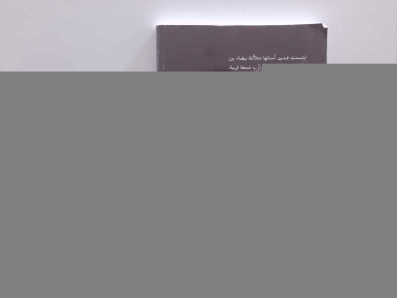 سيدنا قدر .. قصص
