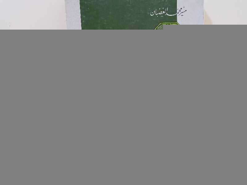 نماذج من نساء العقيدة  هند بنت عتبة