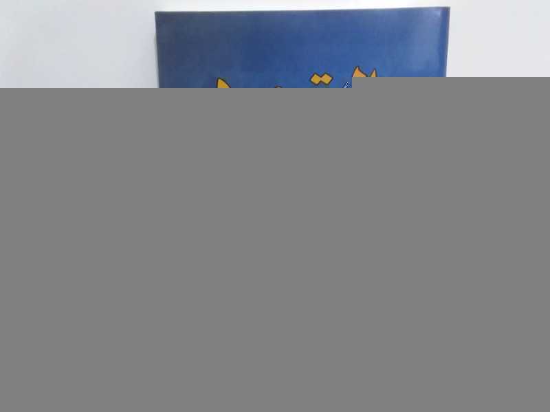 التمرد في شعر العصر العباسي الاول