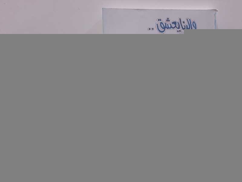 والدنا يعشق ونحن نتزوج ! .. مجموعة قصص اجتماعية