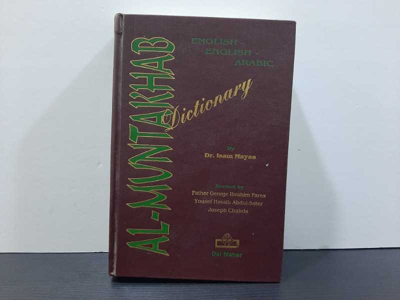 AL-MUNTAKHAB Dictionary