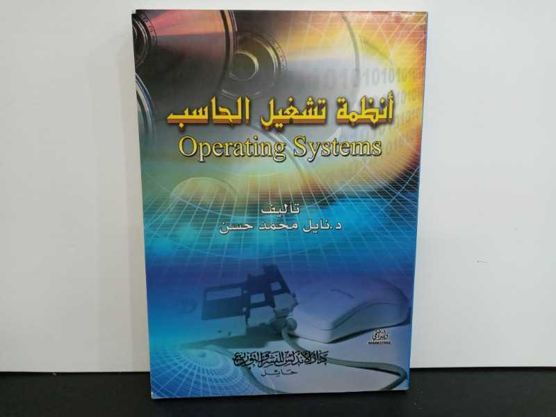 الكتاب السنوي المدارس رياض نجد