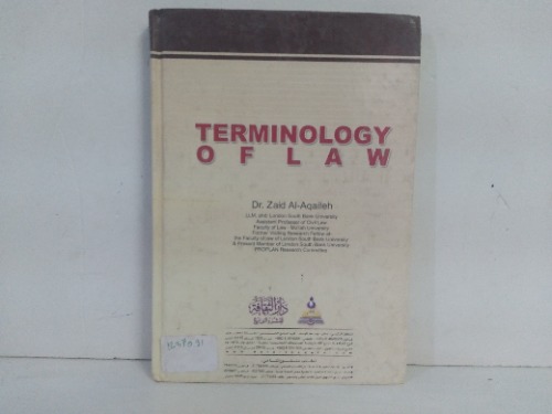 TERMINOLOGY OFLAW