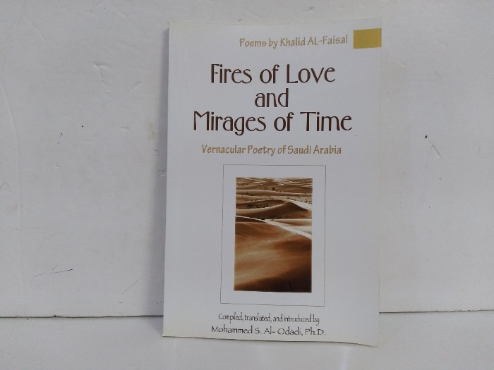 Fires of Love and Mirages of Time