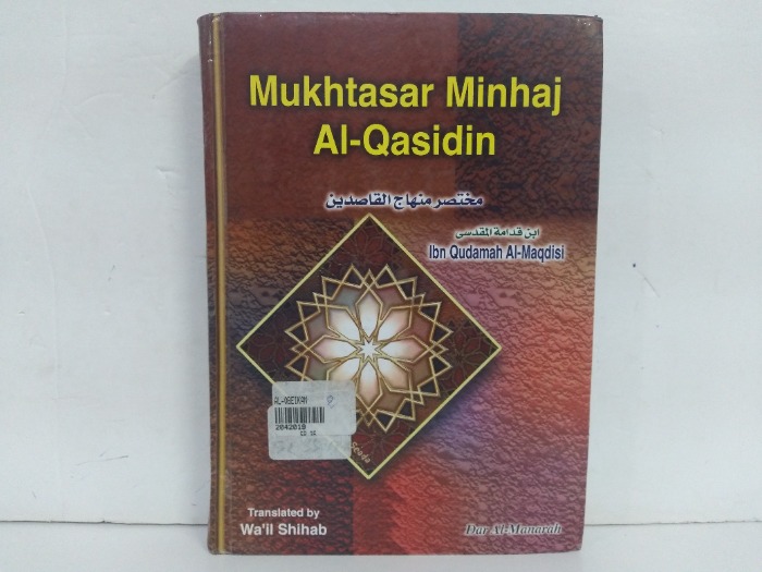 Mukhtasar Minhaj Al-Qasidin
