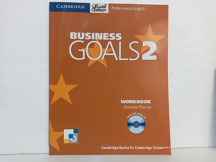 كتاب Business Goals 2 محلول: دليلك الشامل لتحقيق الأهداف