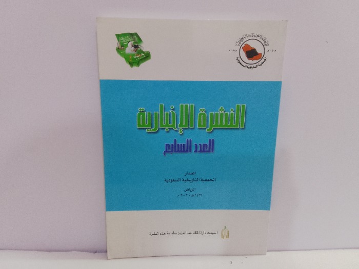 العدد المسموح للتجمعات