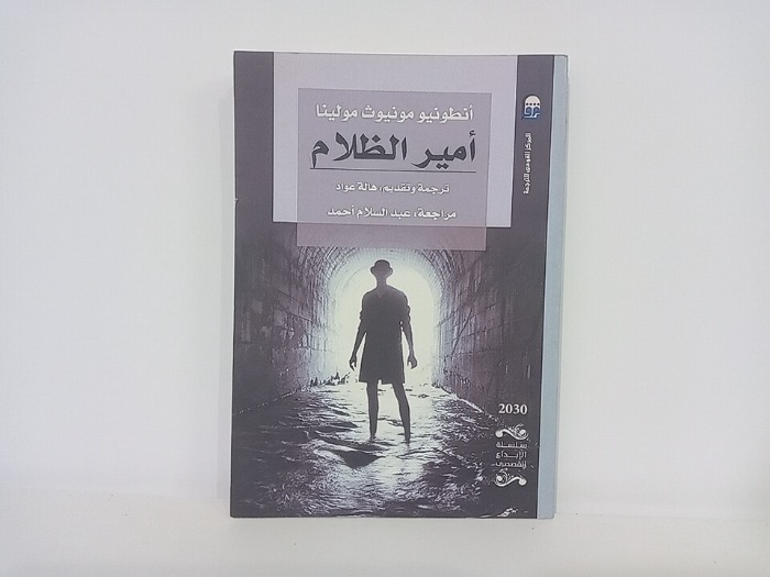 ممنتديات الظلام 