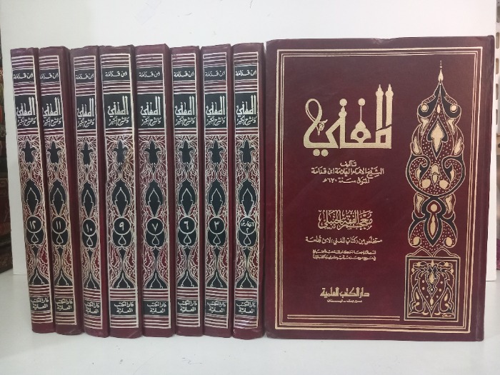 المغني ج12/1غير مكتمل ج8/5/4غير مكتمل 