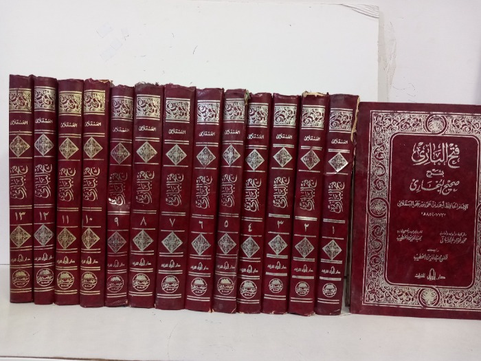 فتح الباري بشرح صحيح البخاري ج13/1مكتمل مع مقدمة الكتاب 