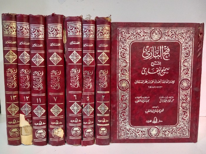 فتح الباري بشرح صحيح البخاري ج13/2مع مقدمة الكتاب غير مكتمل ج10/9/8/4/3/1غير متوفر