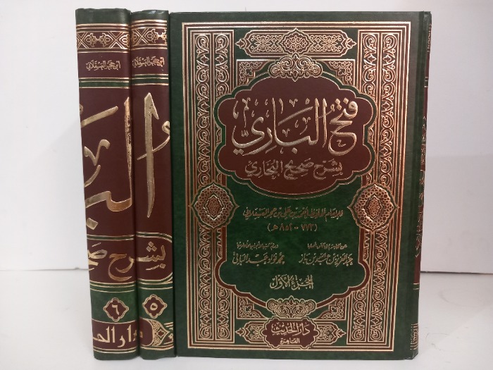 فتح الباري بشرح صحيح البخاري ج6/1غير مكتمل ج4/3/2غير متوفر 