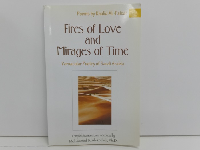 Fires of Love and Mirages of Time
