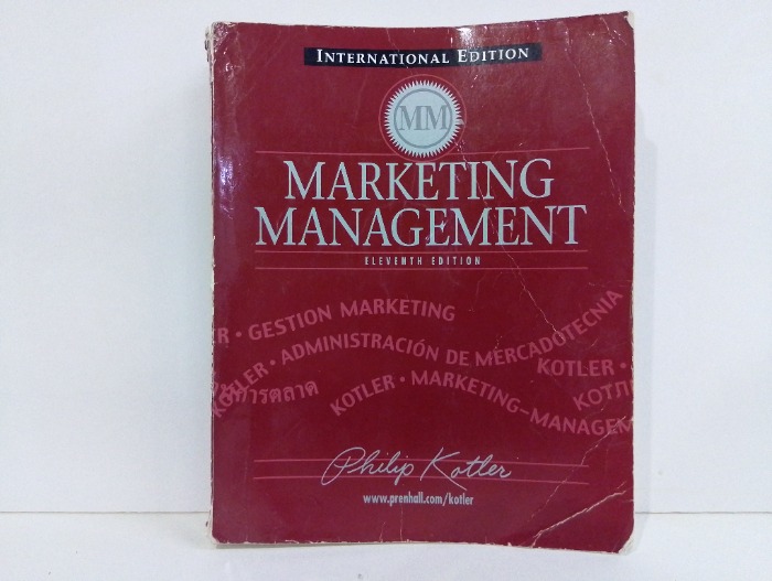 MARKETING MANAGEMENT 