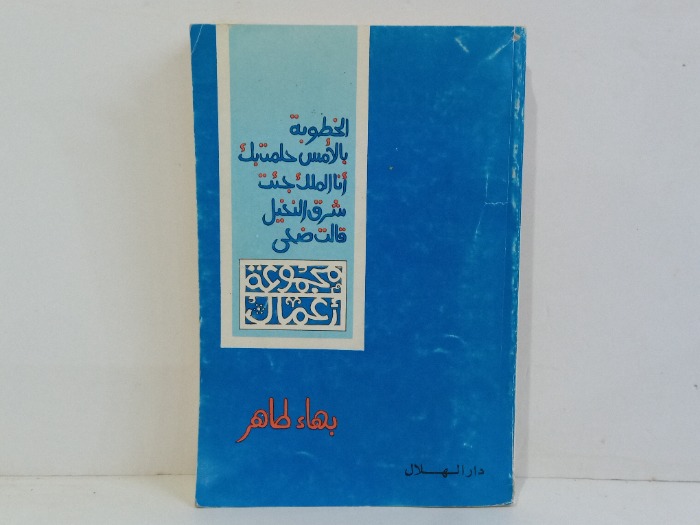 مجموعة اعمال 