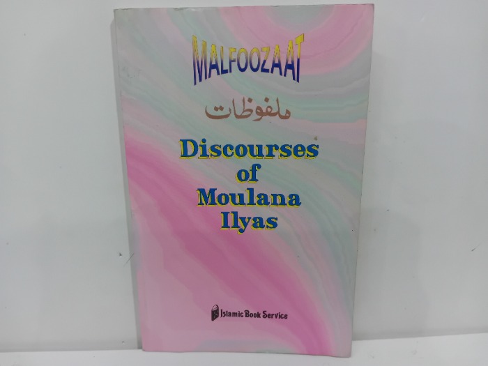 Discourses of Moulana llyas 