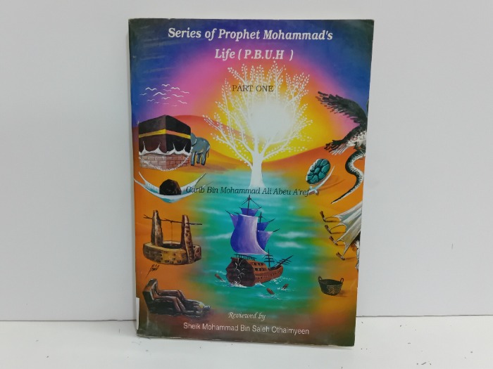 Series of Prophet Mohammads Life P B U H