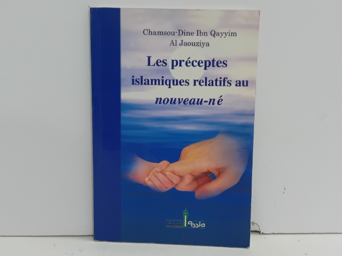 Les preceptes islamiques relatifs au 