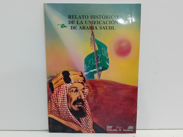 RELATO HISTORICO DE LA UNIFICACION DE ARABIA SAUDI 