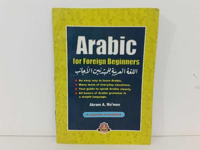Arabic  for Foreign Beginners