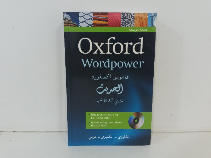 Oxford Wordpower