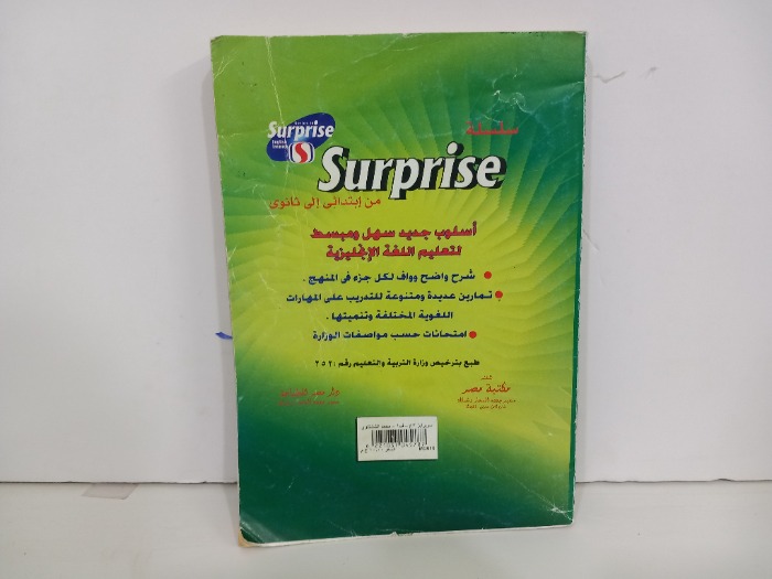 اسلوب جديد سهل ومبسط لتعليم اللغة الانجليزية