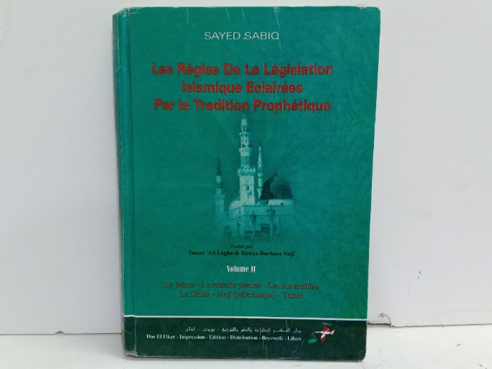 Les Regles De Le Legislation lslamique Eclairees