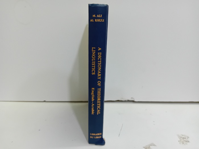 A DICTIONARY OF THEORETICAL 