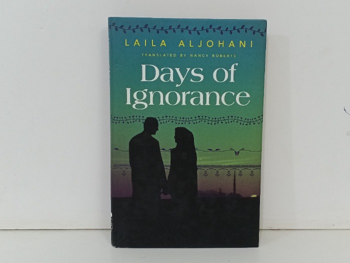 Days of Ignorance