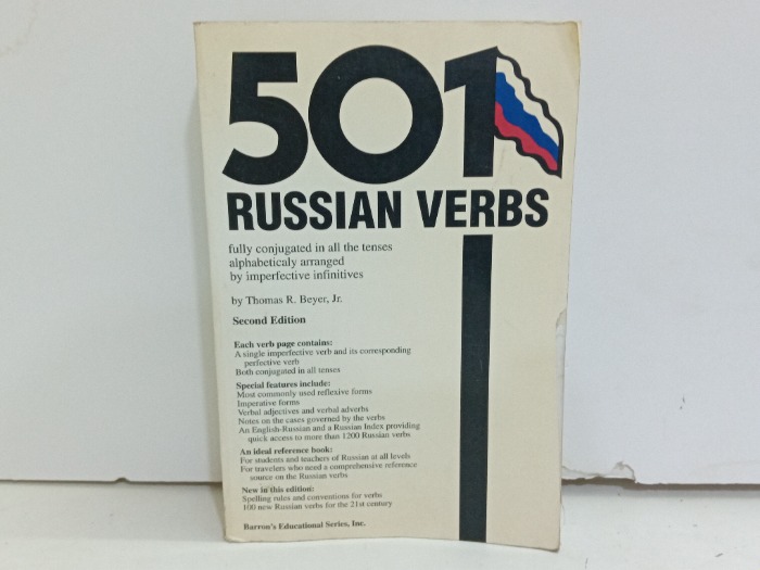 501 RUSSIAN VERBS 