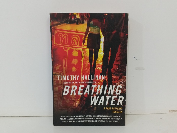 BREATHING WATER