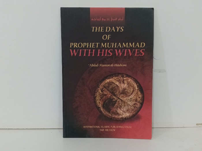 The Days of the Prophet Muhammad