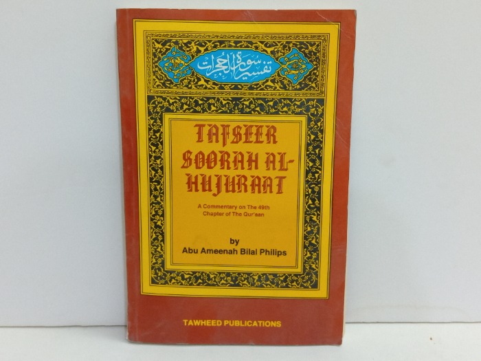 TAFSEER SOORAH ALHUJURAAT 