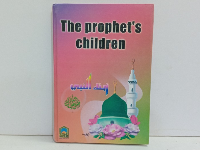 The prophets children 