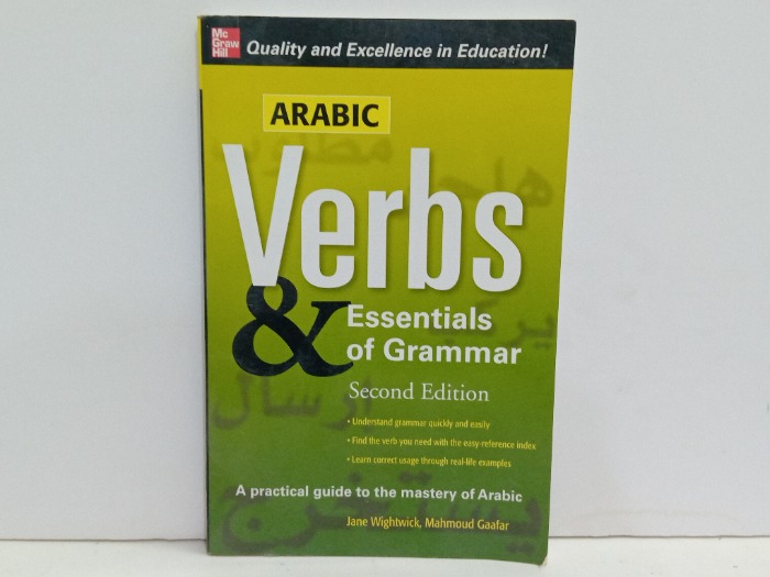 ARABIC Verbs 