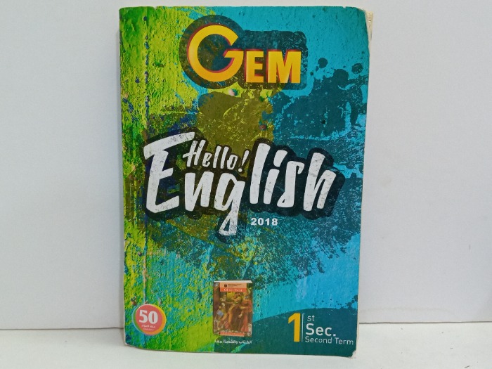 GEM Hello English 1