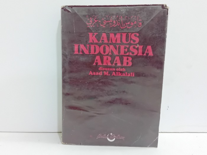 KAMUS INDONESIA ARAB 