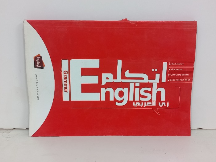 اتكلم Englishزي العربي