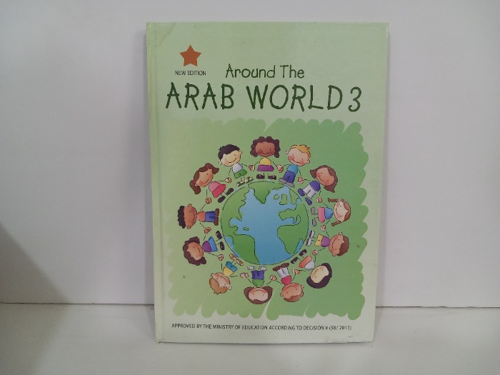 Around The ARAB WORLD 3