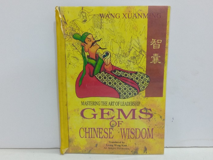 GEMS OF CHINESE WISDOM 