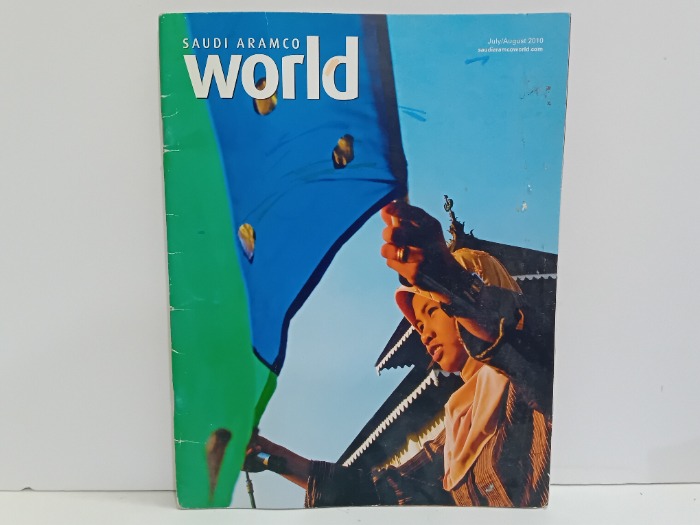 SAUDI ARAMCO WOrld 