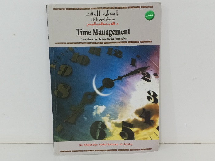Time Management
