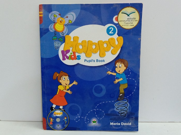 Hdppy Kids 2
