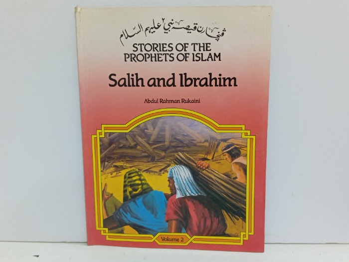 Salih and Ibrahim 2