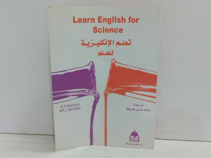 Learn English for Science 