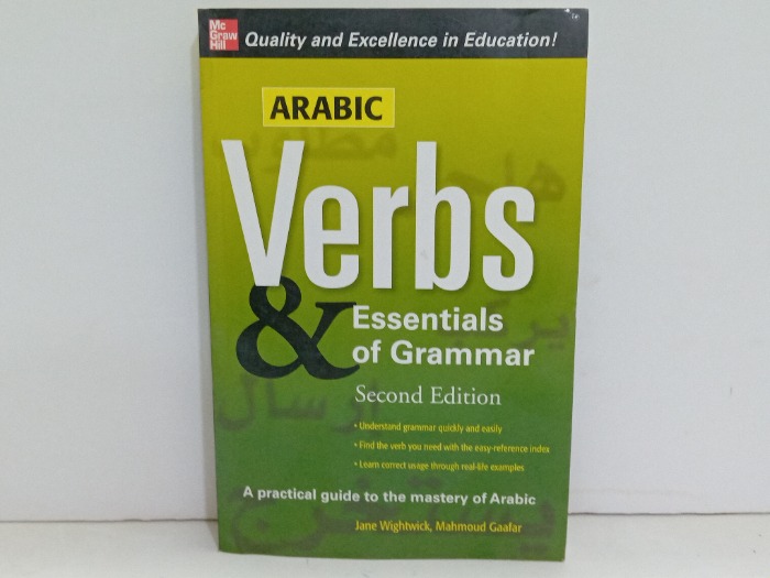 Verbs Essentials of Grammar 