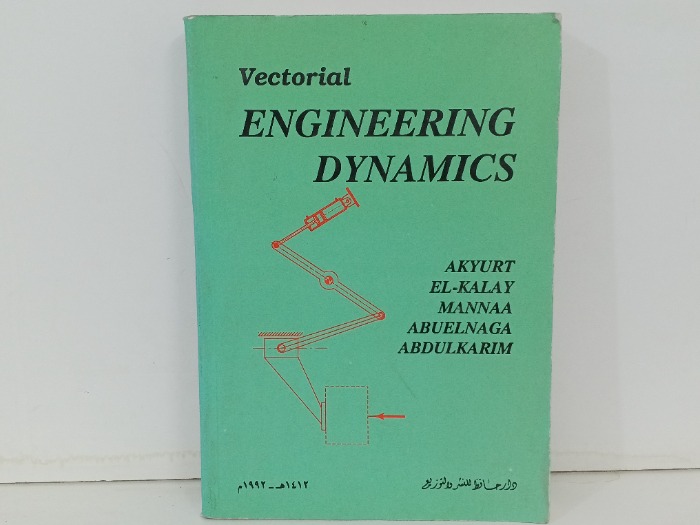 ENGINEERING DYNAMICS