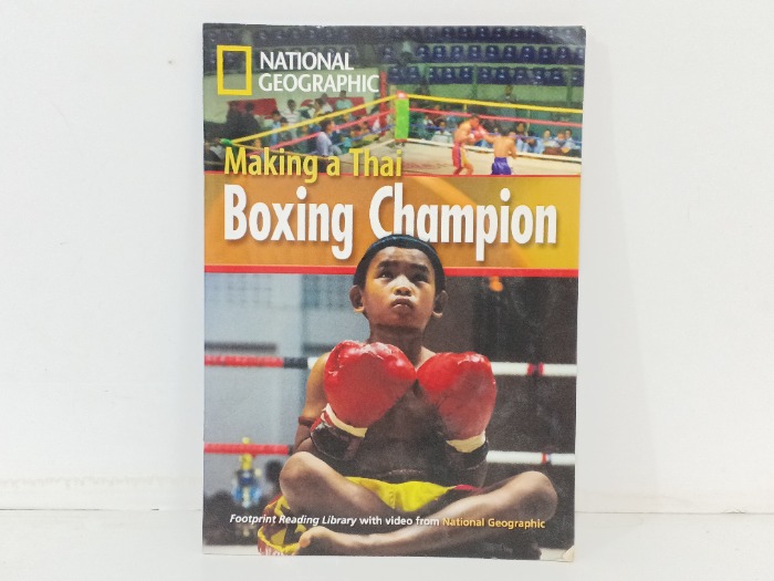 Boxing champion