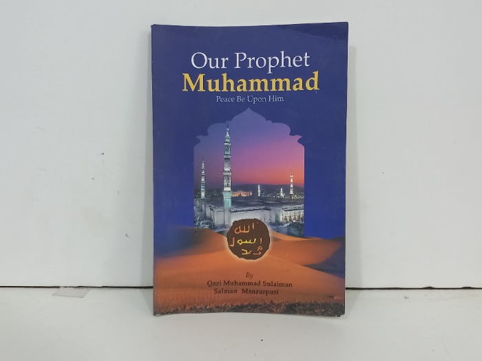 Our prophet Muhammad