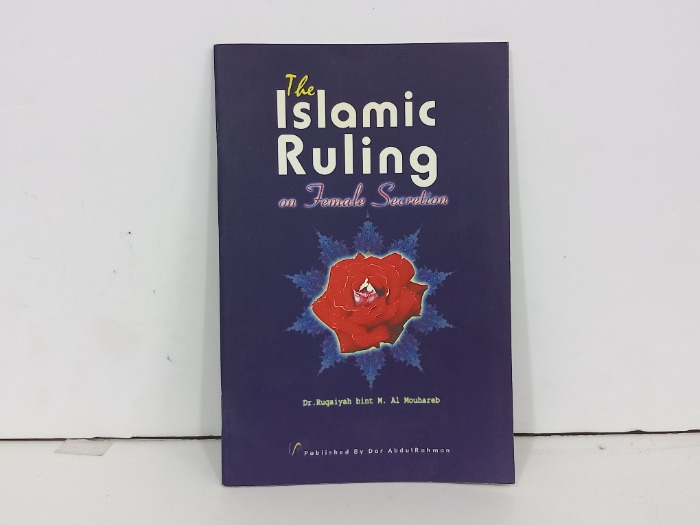 The Islamic Ruling